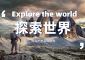 2025年6月中探联官方图册发布