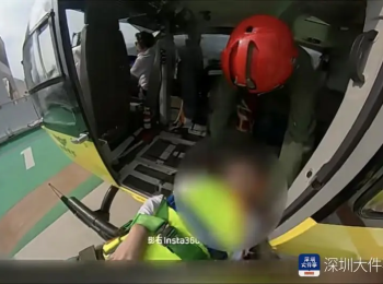 救援快讯：2026正月初五，深圳东部海域发生高坠事故，直升机14分钟极速救援