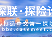 论坛图库（CS）