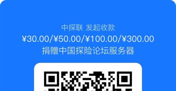 致山野同路人：我们需要你的力量，让这个“精神家园”长久运转下去