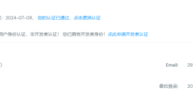 探险论坛成立时间！