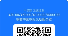 致山野同路人：我们需要你的力量，让这个“精神家园”长久运转下去