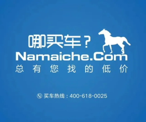 2026中探联越野社&车嘀嘀携手南山车展，打造深圳南山线下团购车展！