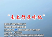 探秘南太行：本该是野营者的天堂，为何却变成了令人作呕的“垃圾房”？