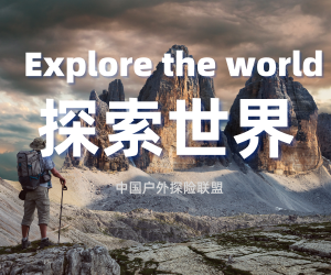 2025年6月中探联官方图册发布
