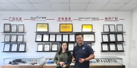 强强联手，共拓户外新蓝海：中探联刘宇旋考察光中道，共商战略合作新篇章 ...