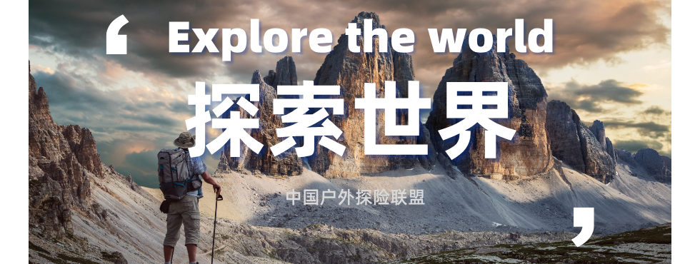 2025年6月中探联官方图册发布