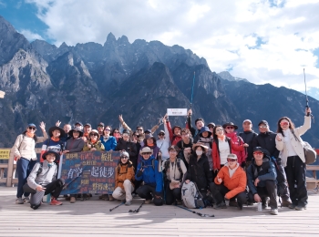 第一届中国户外探险联盟虎跳峡雨崩跨年徒步节圆满举行