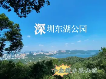 异同户外丨7.6日周日，环深圳水库醉美绿道18KM徒步[深圳]