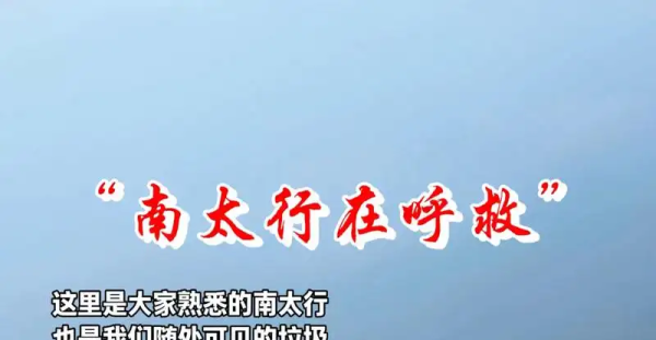 探秘南太行：本该是野营者的天堂，为何却变成了令人作呕的“垃圾房”？