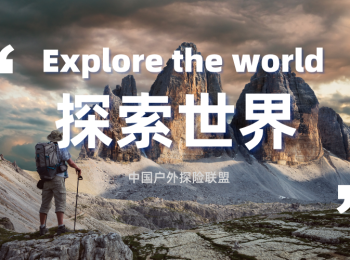 2025年6月中探联官方图册发布