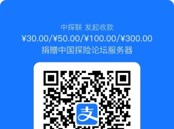 致山野同路人：我们需要你的力量，让这个“精神家园”长久运转下去