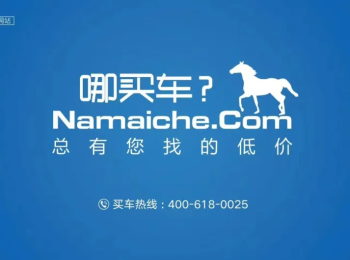 2026中探联越野社&车嘀嘀携手南山车展，打造深圳南山线下团购车展！