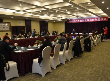 中国户外探险联盟携长三角核心盟友俱乐部 与 苏州吴中区协商户外旅游的全面合作