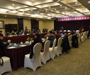 中国户外探险联盟携长三角核心盟友俱乐部 与 苏州吴中区协商户外旅游的全面合作