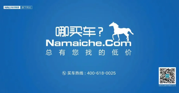 2026中探联越野社&车嘀嘀携手南山车展，打造深圳南山线下团购车展！
