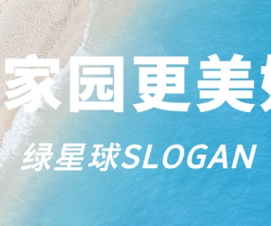 绿星球GP成立背景与愿景！