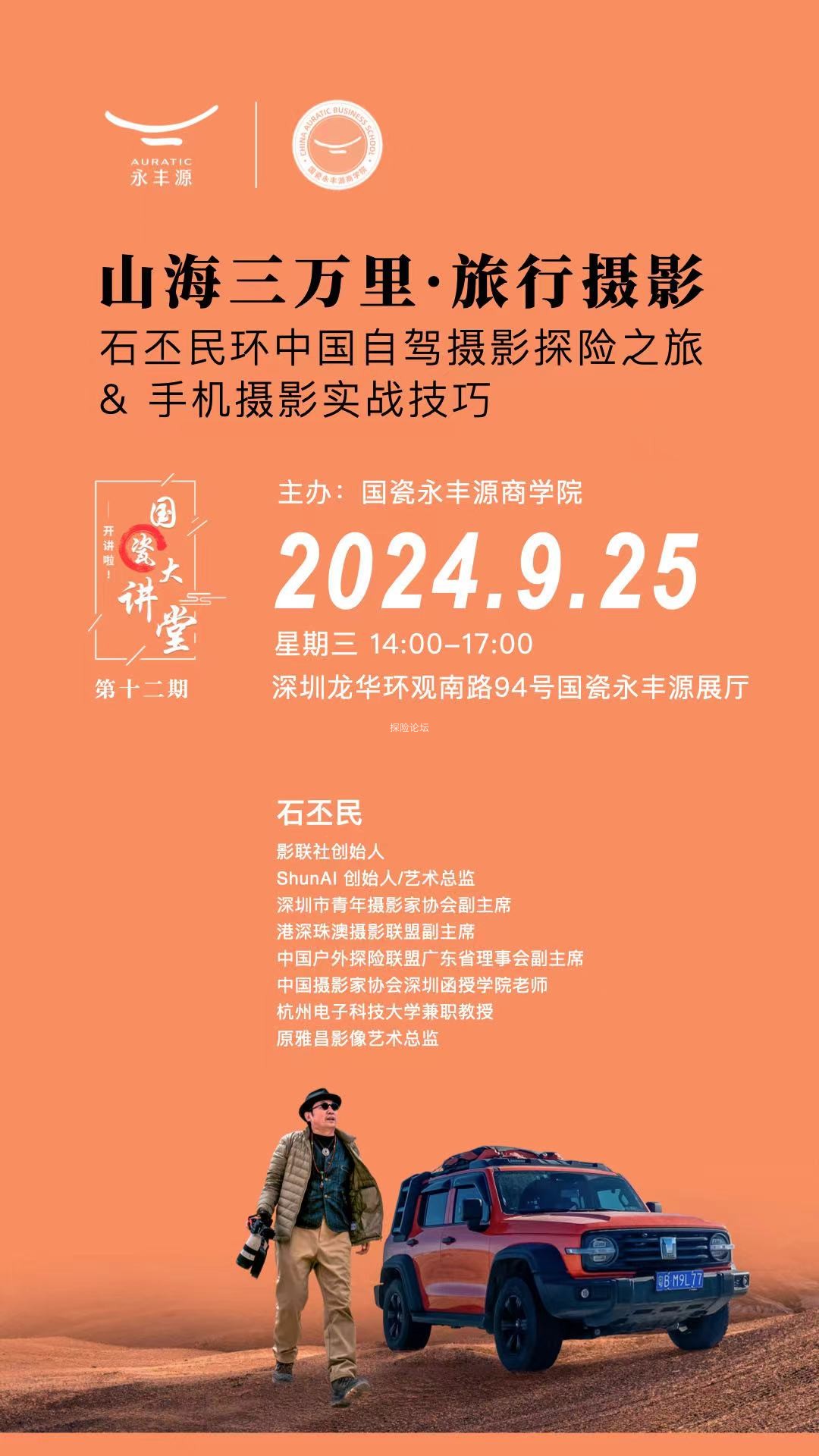 微信图片_20240920133100.jpg