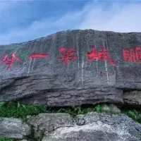 梧桐山